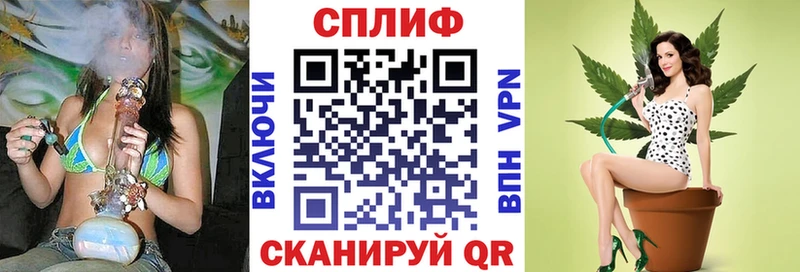 Продажа наркотиков Альметьевск Канабис  Альфа ПВП  Галлюциногенные грибы  ГАШ  АМФ 