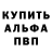 Амфетамин 97% noNameChanel