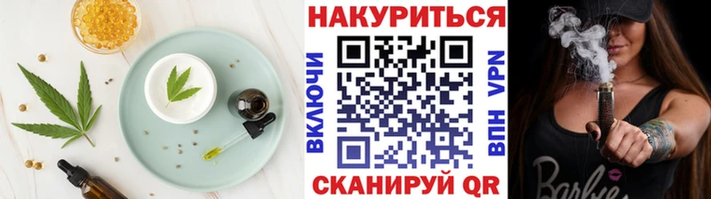 Cannafood марихуана  Альметьевск 