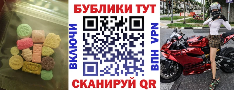 закладка  Альметьевск  Ecstasy Cube 