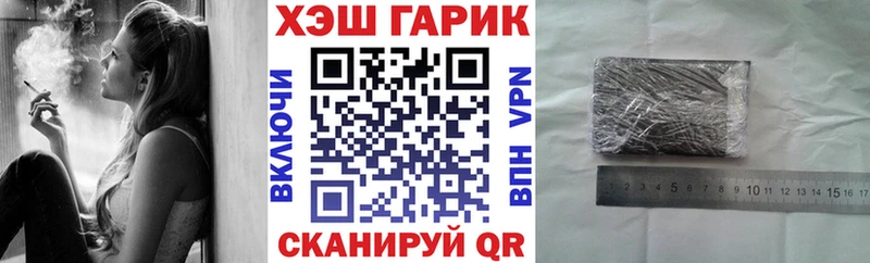 кракен ONION  Альметьевск  Гашиш Cannabis 