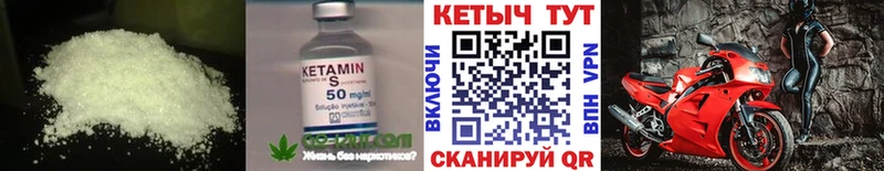 хочу наркоту  Альметьевск  даркнет Telegram  Кетамин ketamine 