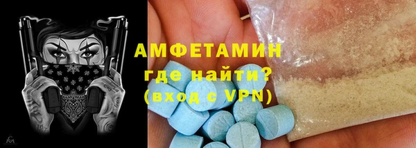 амф Заводоуковск