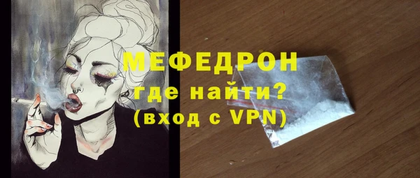 бошки Елабуга