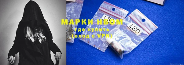 амф Заводоуковск