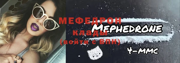 гидра Заволжье