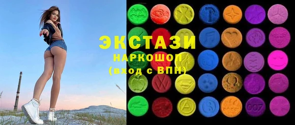 амф Заводоуковск