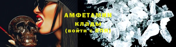 бутик Заволжск