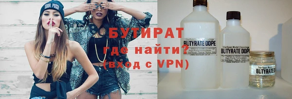 бошки Елабуга