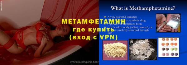 гидра Заволжье