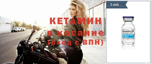 бутик Заволжск
