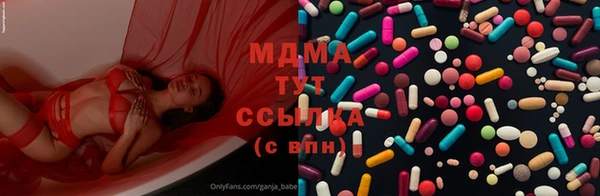 гидра Заволжье