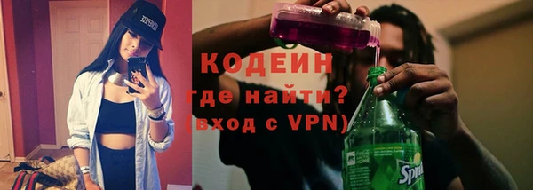 бутик Заволжск