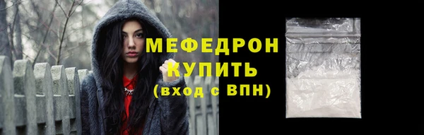 амф Заводоуковск