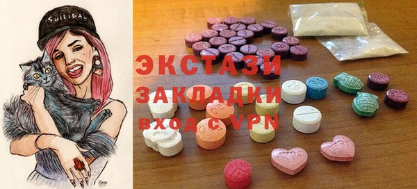 бутик Заволжск