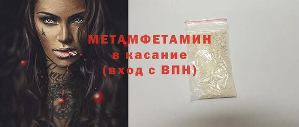 амф Заводоуковск