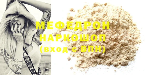 бошки Елабуга