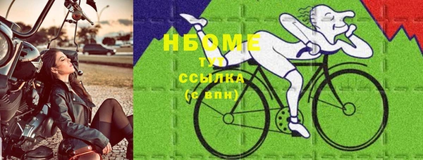 амф Заводоуковск