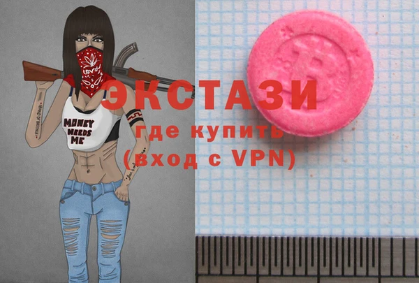 бошки Елабуга