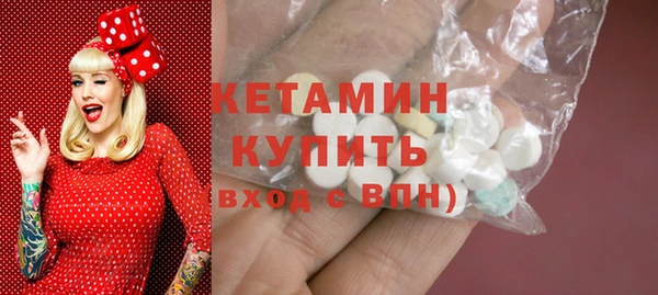 бутик Заволжск