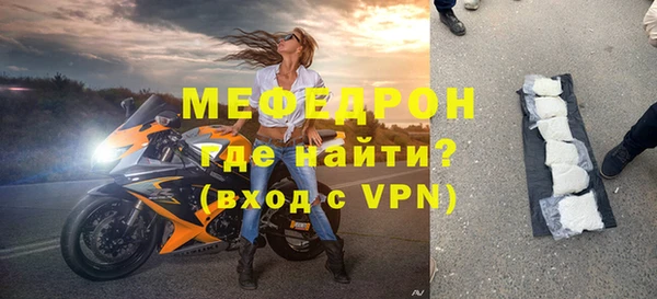гашик Елизово
