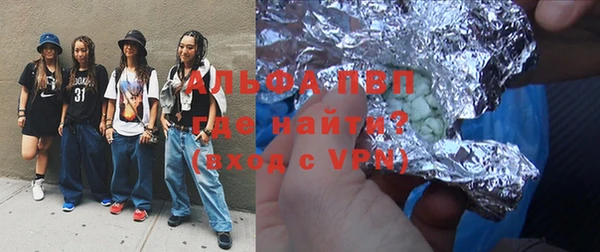 гидра Заволжье