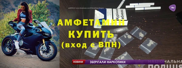 гидра Заволжье