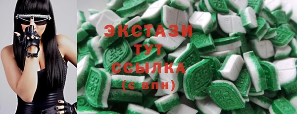 бутик Заволжск
