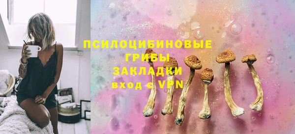бутик Заволжск