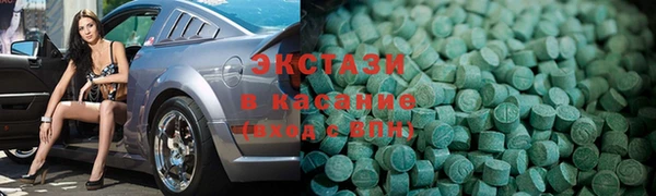 амф Заводоуковск