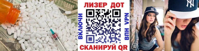 магазин    Альметьевск  Лсд 25 экстази ecstasy 