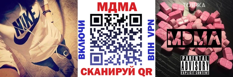 наркошоп  Альметьевск  МДМА crystal 