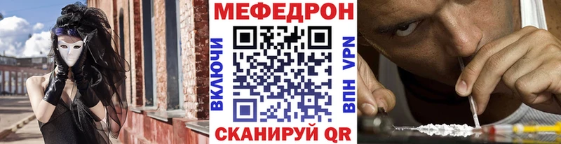 блэк спрут вход  Альметьевск  Мефедрон мука 