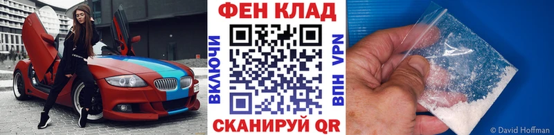 нарко площадка клад  Альметьевск  МЕТАМФЕТАМИН витя 