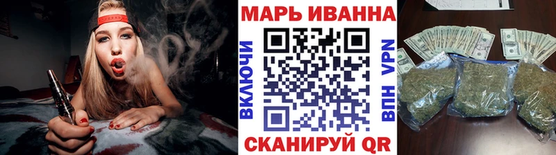 Каннабис THC 21%  MEGA зеркало  площадка наркотические препараты  Альметьевск 